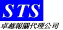 SkyTech Services Company